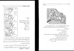 کتاب خلقت انسان یدالله سحابی دانلود PDF-1