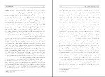 کتاب خواندنیهای تاریخی محمود طلوعی دانلودPDF-1