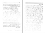 کتاب خواندنیهای تاریخی محمود طلوعی دانلودPDF-1