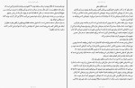 کتاب خودت را جمع و جور کن سارا نایت دانلود PDF-1