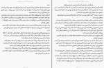 کتاب خودت را جمع و جور کن سارا نایت دانلود PDF-1