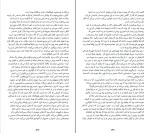 کتاب خودکاوی کارن هورنای دانلود PDF-1