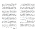کتاب خودکاوی کارن هورنای دانلود PDF-1
