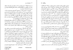 کتاب خوشبخت مردن آلبر کامو دانلود PDF-1