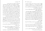 کتاب خوشبخت مردن آلبر کامو دانلود PDF-1