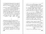 کتاب خوشمزگیها 2 مهدی سهیلی دانلود PDF-1