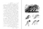 کتاب خوشه های خشم جان اشتین بک دانلود PDF-1