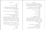 کتاب خوشه های خشم جان اشتین بک دانلود PDF-1
