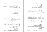 کتاب خوشه های خشم جان اشتین بک دانلود PDF-1