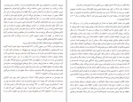 کتاب خیابان کاتالین ماگدا سابو دانلود PDF-1