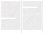 کتاب خیابان کاتالین ماگدا سابو دانلود PDF-1