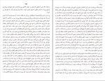 کتاب خیابان کاتالین ماگدا سابو دانلود PDF-1