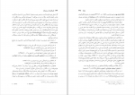 کتاب دائرة‌المعارف مستشرقان عبد الرحمان بدری دانلود PDF-1