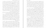 کتاب داستان خاستگاه انسان و جهان هستی دیوید کریستین دانلود PDF-1