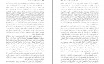 کتاب داستان خاستگاه انسان و جهان هستی دیوید کریستین دانلود PDF-1