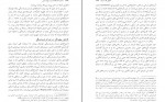 کتاب داستان خاستگاه انسان و جهان هستی دیوید کریستین دانلود PDF-1