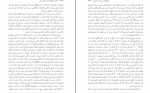 کتاب داستان خاستگاه انسان و جهان هستی دیوید کریستین دانلود PDF-1