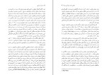 کتاب داستان دو شهر چارلز دیکنز دانلود PDF-1