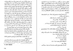 کتاب داستان دو شهر چارلز دیکنز دانلود PDF-1