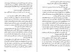 کتاب داستان دو شهر چارلز دیکنز دانلود PDF-1