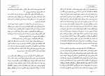 کتاب داستان های برگزیده سید محمد علی جمال زاده دانلود PDF-1