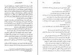 کتاب داستان های کریسمس چارلز دیکنز دانلود PDF-1