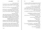 کتاب داستان های کریسمس چارلز دیکنز دانلود PDF-1