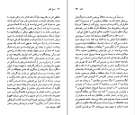 کتاب دانته آلیگیری نسل قلم (48) مارک موسا دانلود PDF-1