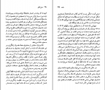 کتاب دانته آلیگیری نسل قلم (48) مارک موسا دانلود PDF-1