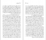 کتاب دانته آلیگیری نسل قلم (48) مارک موسا دانلود PDF-1