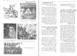 کتاب دانشنامه تاریخ جهان دو محمود زنجانی دانلود PDF-1