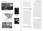 کتاب دانشنامه تاریخ جهان سه محمود زنجانی دانلودPDF-1