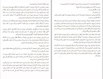 کتاب دختری با کت آبی حمید هاشمی دانلود pdf-1