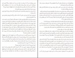 کتاب دختری با کت آبی حمید هاشمی دانلود pdf-1