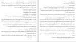 کتاب دختر خاموش مایکل هورث دانلود PDF-1