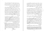 کتاب دختر ساعت ساز کیت مورتون دانلود PDF-1