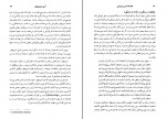 کتاب در آمدی بر فلسفه مدرن اروپایی گراهام وایت دانلود PDF-1