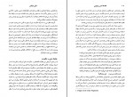 کتاب در آمدی بر فلسفه مدرن اروپایی گراهام وایت دانلود PDF-1