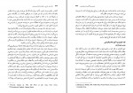 کتاب درآمدی جامع بر نظریه‌های فمینیستی رُزمری تانگ دانلود PDF-1