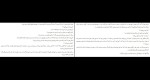 کتاب درخت مار اووه تیم دانلود PDF-1