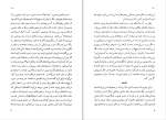 کتاب دریا جان بنویل دانلود PDF-1