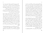 کتاب دریا جان بنویل دانلود PDF-1