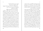 کتاب دریا جان بنویل دانلود PDF-1