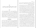 کتاب در باب صفویان راجر سیوری دانلود pdf-1