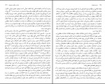 کتاب در باب صفویان راجر سیوری دانلود pdf-1
