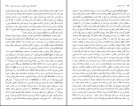 کتاب در باب صفویان راجر سیوری دانلود pdf-1