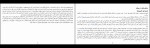 کتاب در باغ حیوانات اریک لارسن دانلود PDF-1