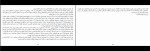 کتاب در باغ حیوانات اریک لارسن دانلود PDF-1