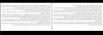 کتاب در باغ حیوانات اریک لارسن دانلود PDF-1