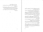 کتاب در بهشت پنج نفر منتظر شما هستند میچ آلبوم دانلود pdf-1